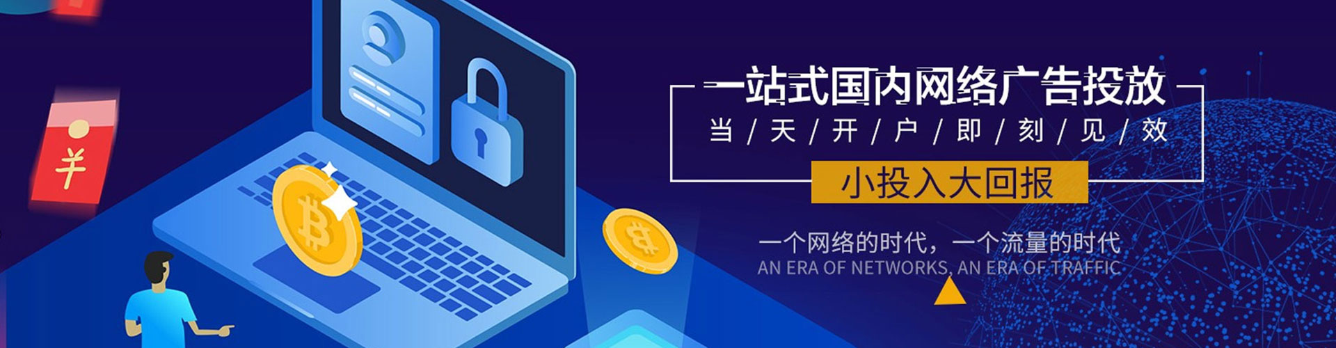 美兰百度充值高返点